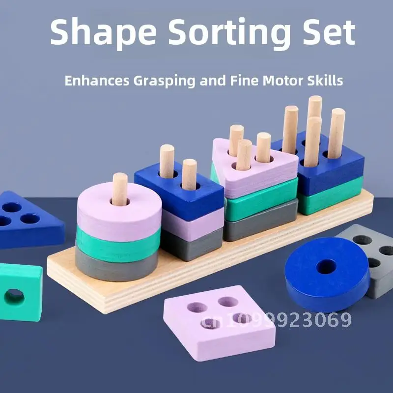 Детские деревянные строительные блоки