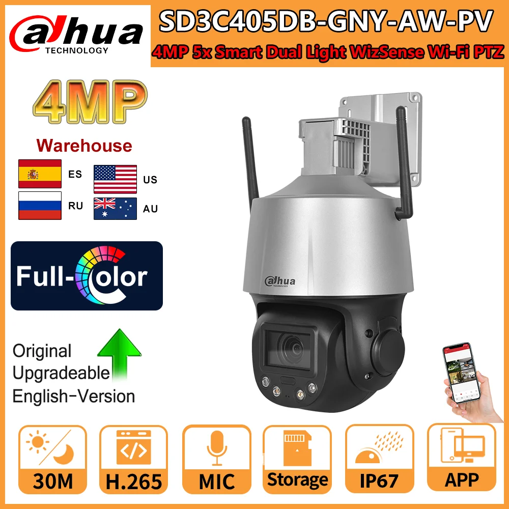 Dahua 4MP 5X Smart … - image