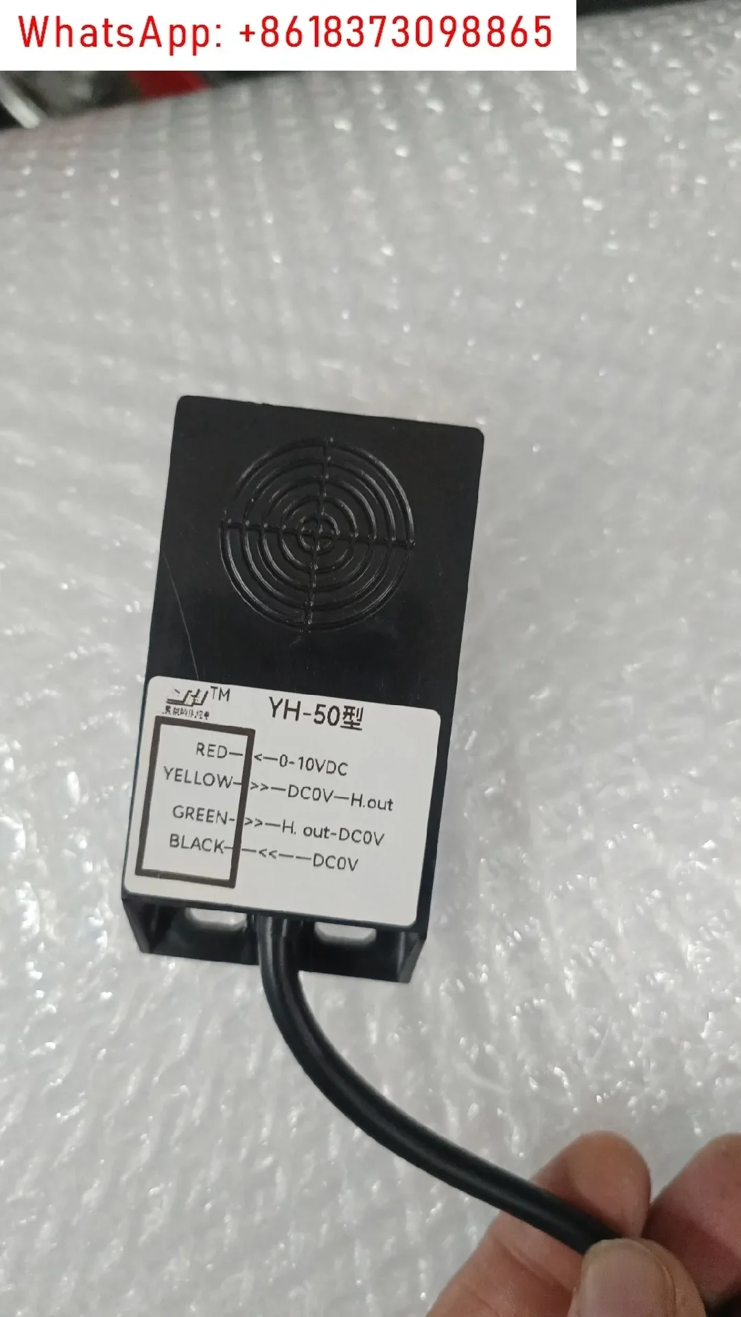 SWK-50WG 50W 50G three-wire displacement sensor, feeding displacement switch