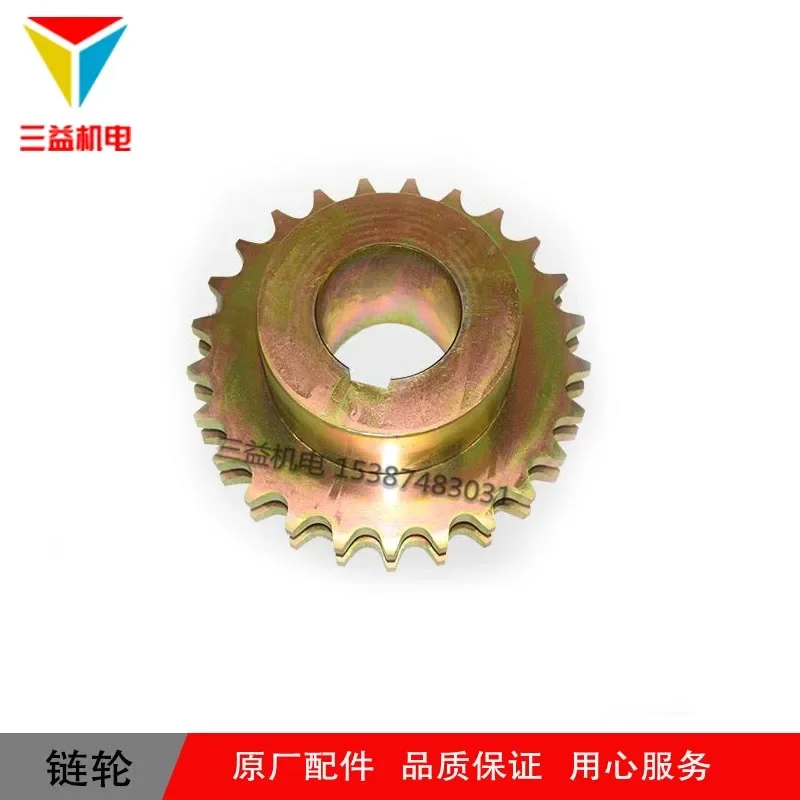 Mixing station accessories Mechanical transmission Gear chain coupling Transmission equipment Transmission sprocket