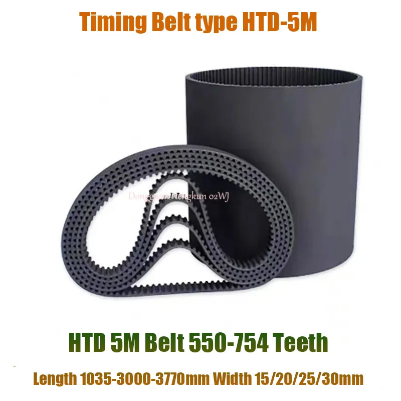 

HTD 5M Timing Belt Length 2750-3000-3770mm Belt Width 15/20/25/30mm Pitch 5mm Rubber Pulley Belt 550-754 Teeth Synchronous Belt