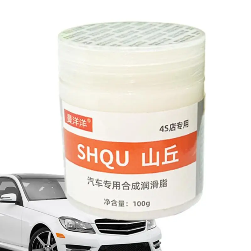 Auto Grease Car Sunroof Track Lubricating Grease Door Abnormal Noise Antirust Oil Mechanical Maintenance Gear Bearing Oil Grease