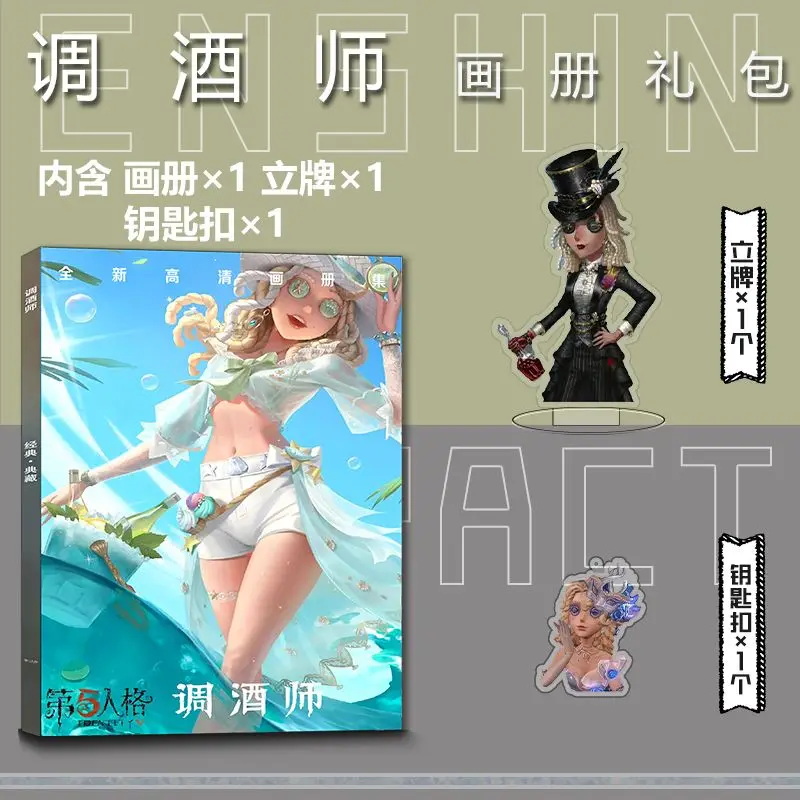 Anime Demi Bourbon Identity Ⅴ  Picture Album Badges Acrylic Stand FIgure Small Card Poster Collection Gift c036