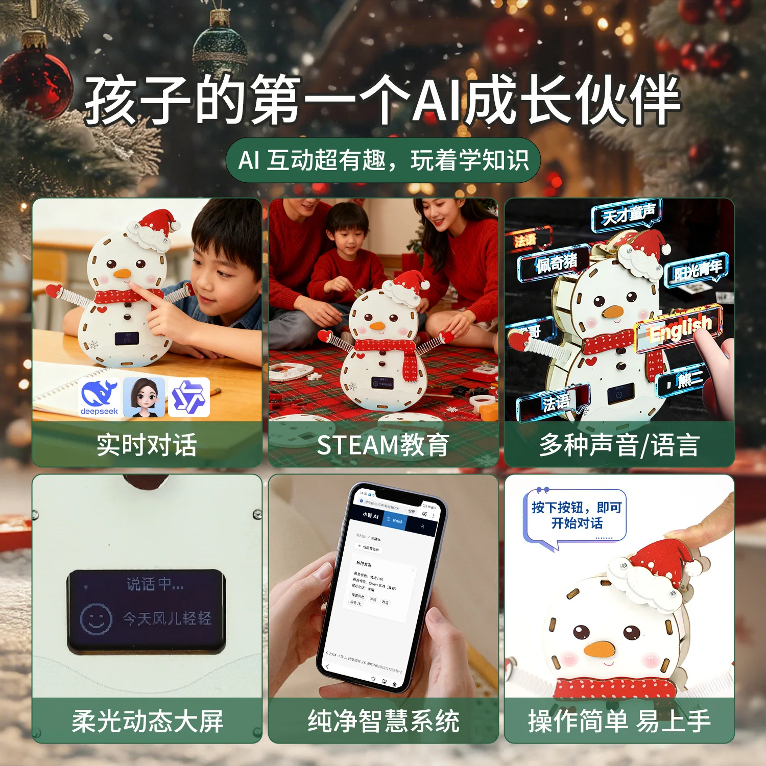 Giocattolo robot dialogo intelligente AI interattivo Innovativo piccolo invenzione Giocattolo educativo ad alta tecnologia Prodotto nuovo e unico