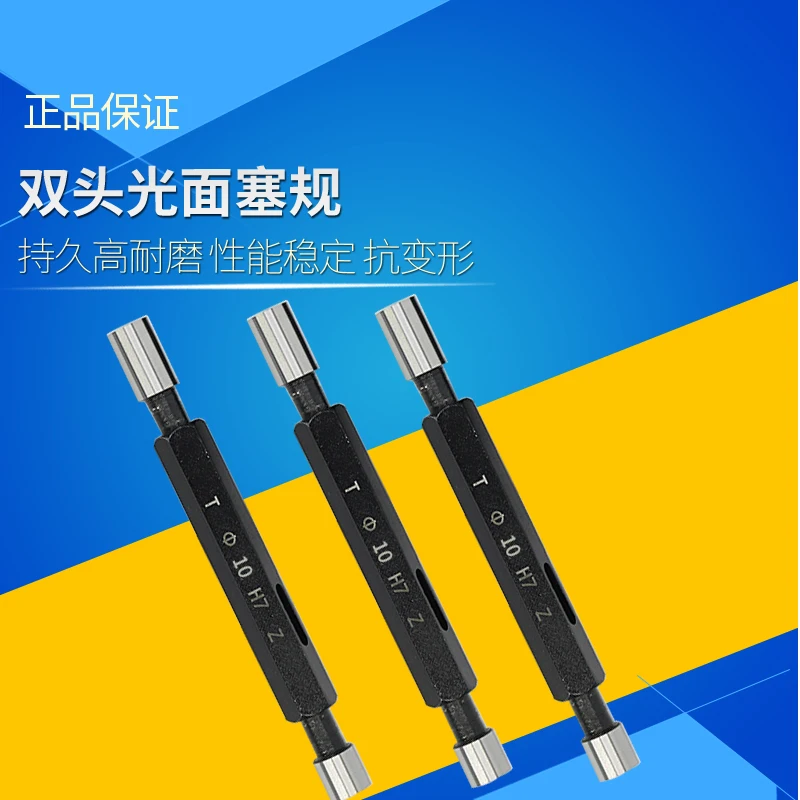 1pcs Smooth Plug Gauge Smooth Surface Plug Gauge Double-head Go/stop Gauge H7 Hole Diameter Gauge Non-standard Inspection