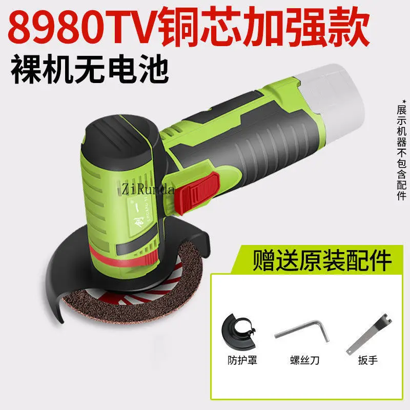 ~~Mini Angle Grinder Electric Household Power Tools Da Rong Brushless Hand Grinder Charging Lithium Battery