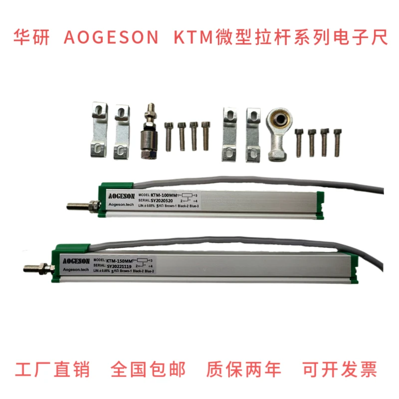 

Для миниатюрной литьевой машины KTM-100 мм, наперсток, электронная линейка KTM-125, 150, 175, 200, 225, 250 300