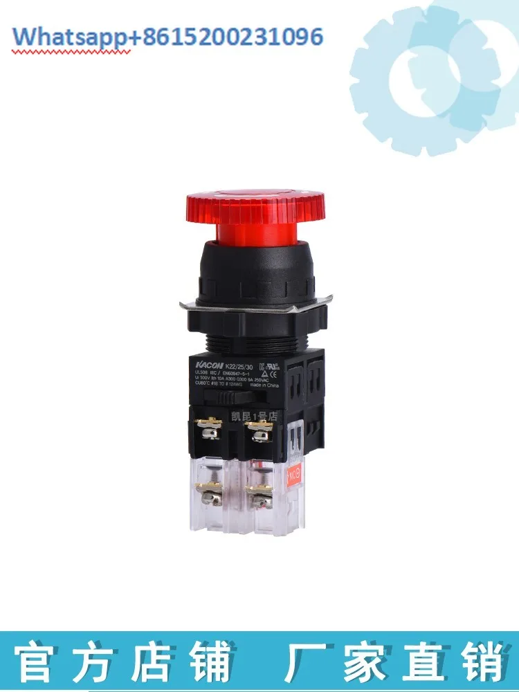 Korean emergency stop switch 22mm with light mushroom head emergency stop button K22-87R rotating reset