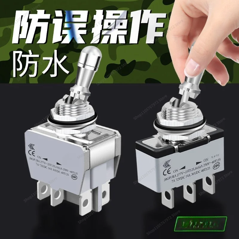 For button switch 12mm waterproof and anti-accidental touch operation pull-dial switch 20a high current 2 gear 3 gear marine