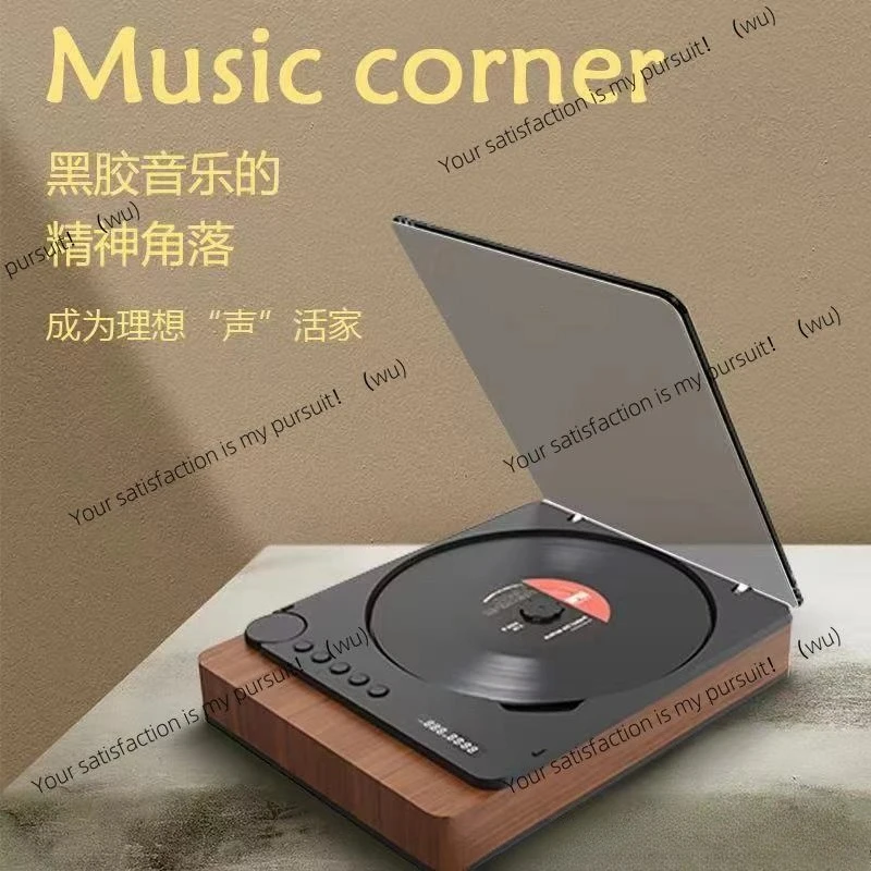 

CD machine bluetooth audiophile CD player fiber optic output lossless speaker U disk retro gift