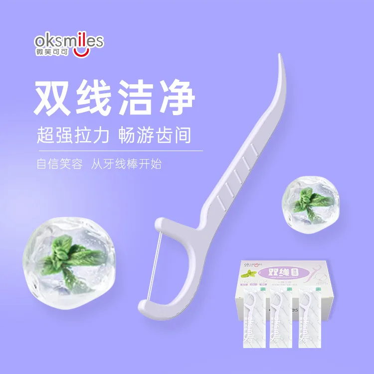 

Adult Double Floss Stick Individual Packaging Portable Single Random Color