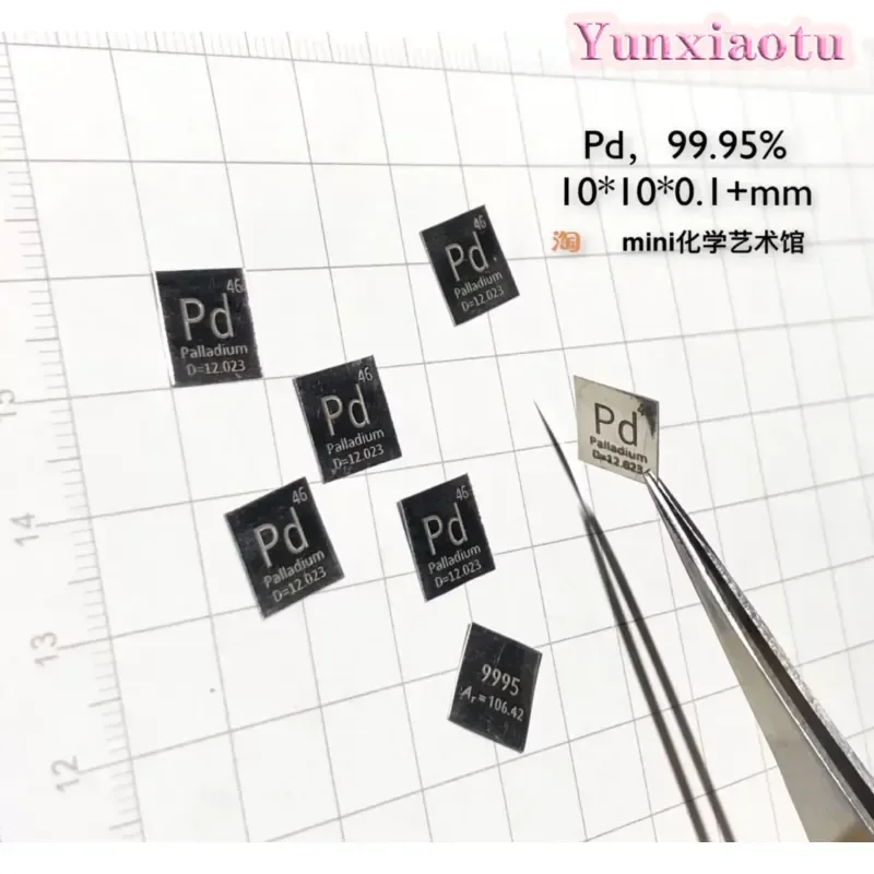 Precious Metals Periodic Table Collection, High-Purity Palladium Disc, Pure Palladium Metal Sample