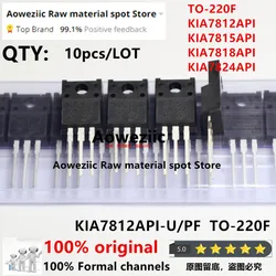 Aoweziic  2022+  100% New Imported Original KIA7812API 7812A KIA7815API 7815A KIA7818API 7818A KIA7824API 7824A TO-220F