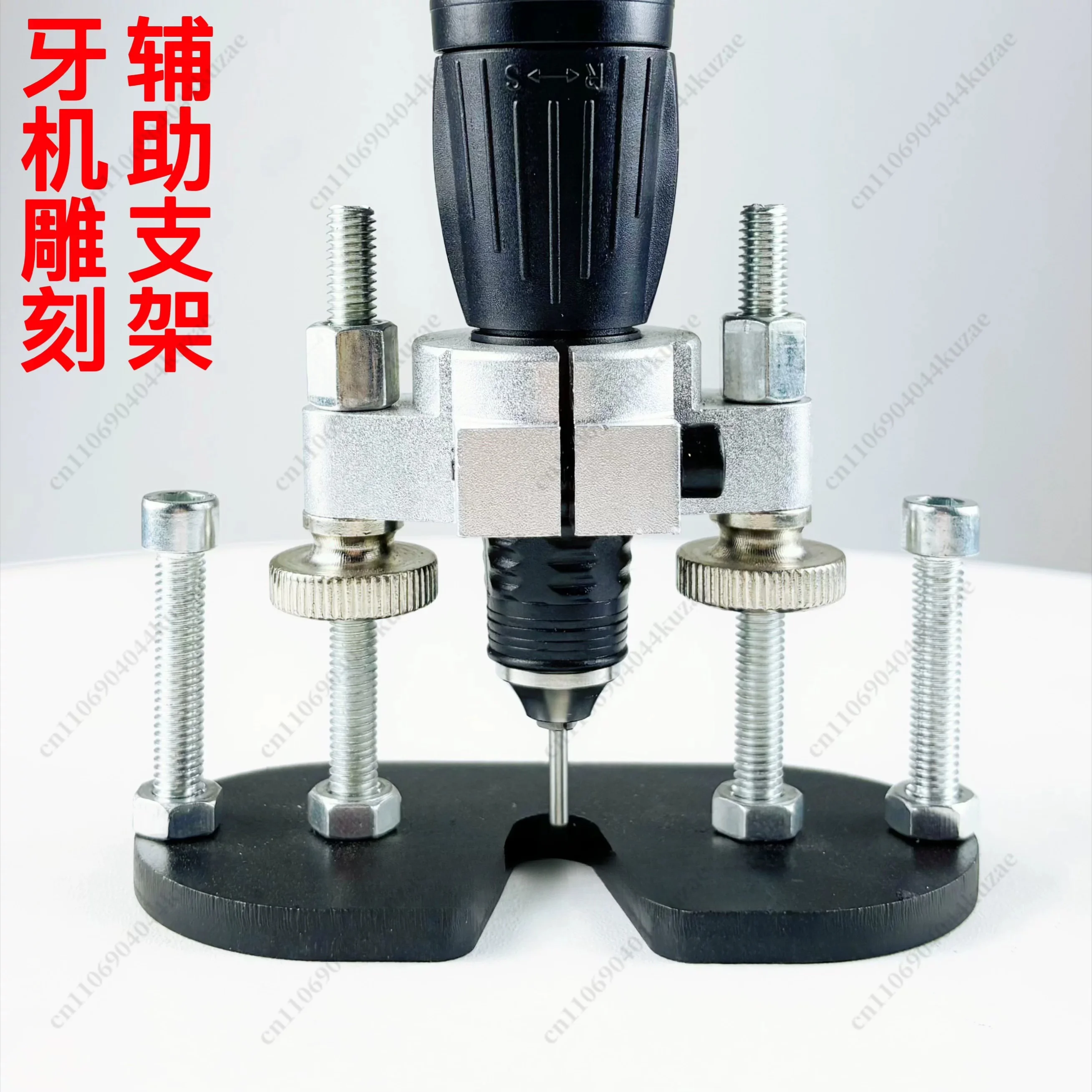Steel Fixing Bracket for Engraving Handpiece, Auxiliary Support for Silver Wire Inlay Grooving