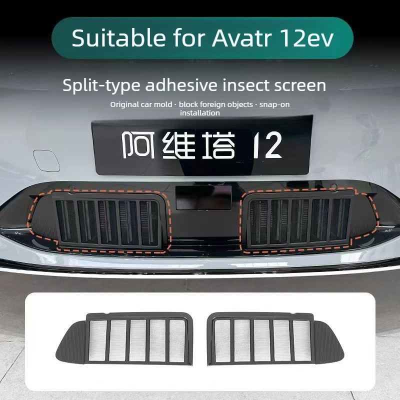 For Avatr 12 2023-2026 Car Styling Front Insect Screen Anti Bug Net Dust Proof Air Intake Racing Grille Cover Accessories