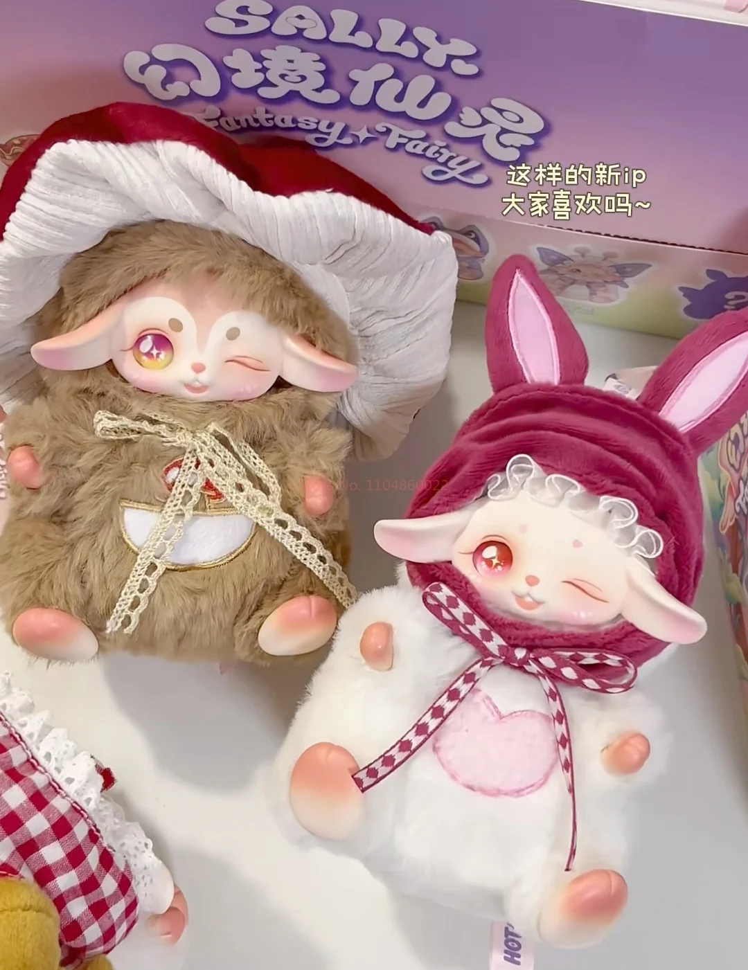 新品本物 サリー ファンタジー フェアリーシリーズ ビニールぬいぐるみ ブラインドボックス かわいいビニール人形 ホームデコレーション オーナメント おもちゃ ミステリーボックス ギフト