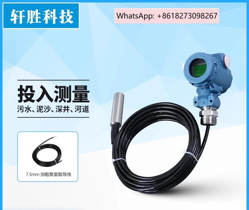 

PCM260B digital input liquid level transmitter 4-20mA remote transmission with display liquid level transmitter sensor