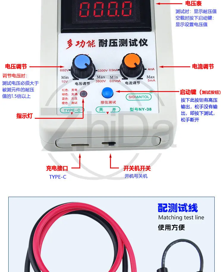 Picture 5: Withstand voltage tester, transistor diode transistor MOS transistor multi-function DC withstand voltage test instrument tool