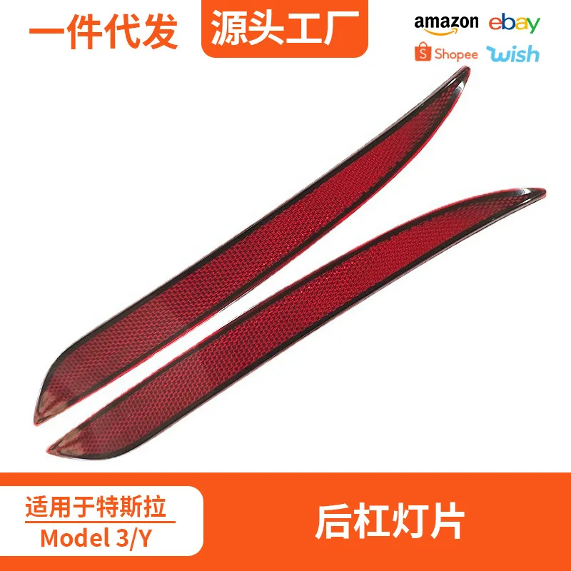 

For tesla model 3 Y rear bumper bumper rear fog warning strip accessory