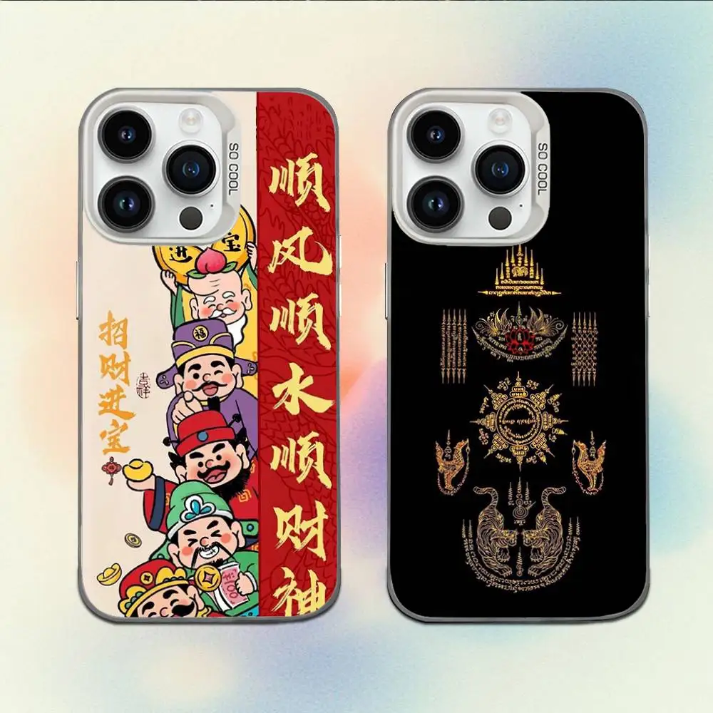 

Chinese Characters Lucky & Rich Phone Case For iPhone 16,15,14,13,12,11,Mini,Pro,E,MAX White Candy Matte Shockproof Cover