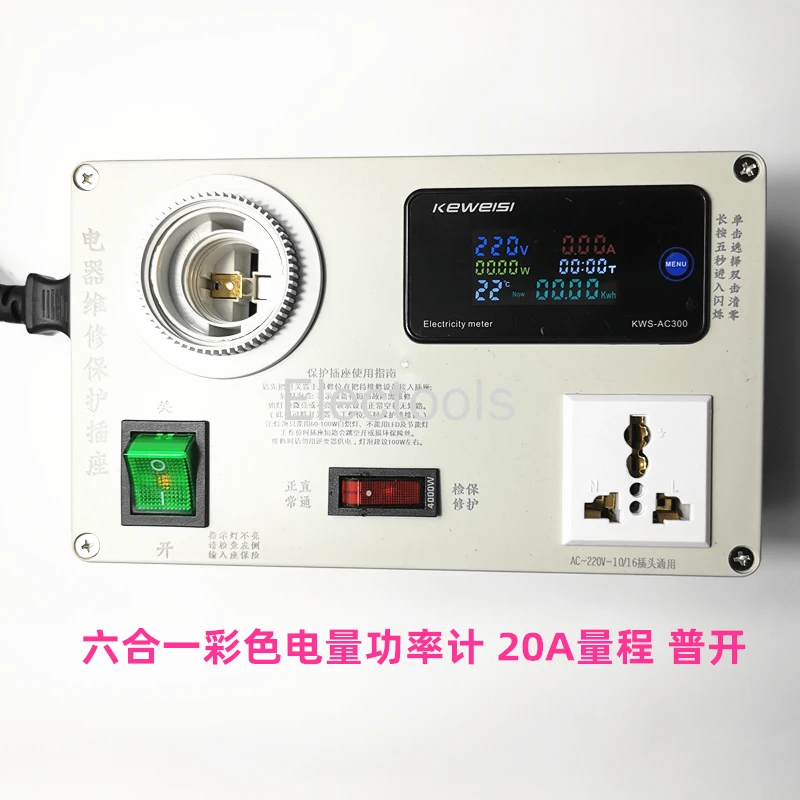 電気修理プラグ,電源,誘導調理器,充電器,電気機器,電流計