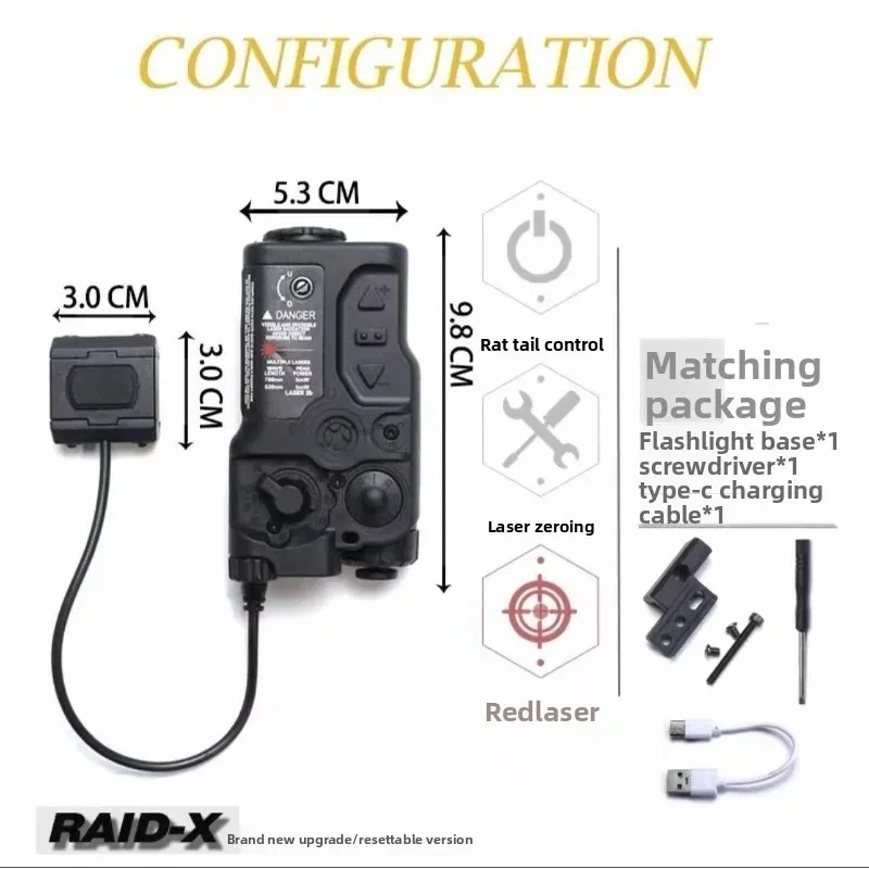 Space Saving Small Storage RAID-X Green IR Laser Tail Control Cabinet Inner Parts
