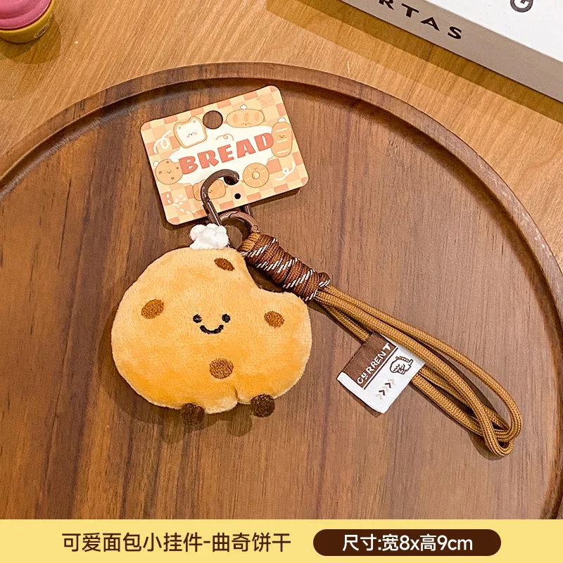

Delicious bread plush doll bag pendant trinket accessories keychain cute doll lanyard pendant