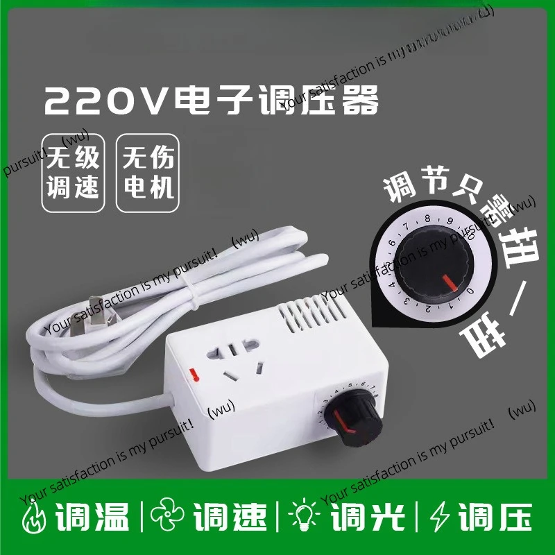3000W high power thyristor electronic voltage regulator motor fan electric drill variable speed governor thermostat 220V