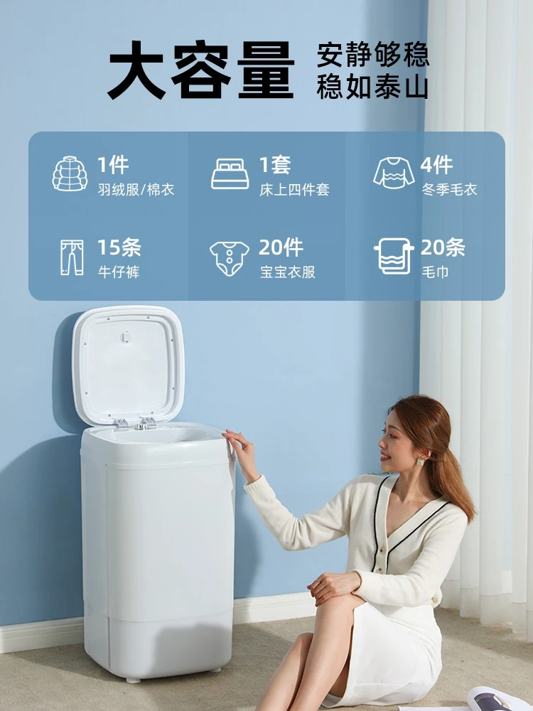 Chigo Electric Laundry Dryer Machine  Drying Machines Clothes Clothing Home Stainless Steel Single Dump Automatic Dewatering