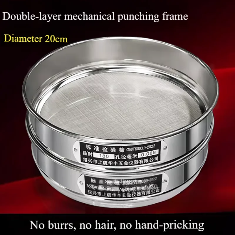 20cm diameter inspection and analysis sieve 600 mesh 800 mesh 1000 mesh 1500 mesh 2000 mesh filter screen