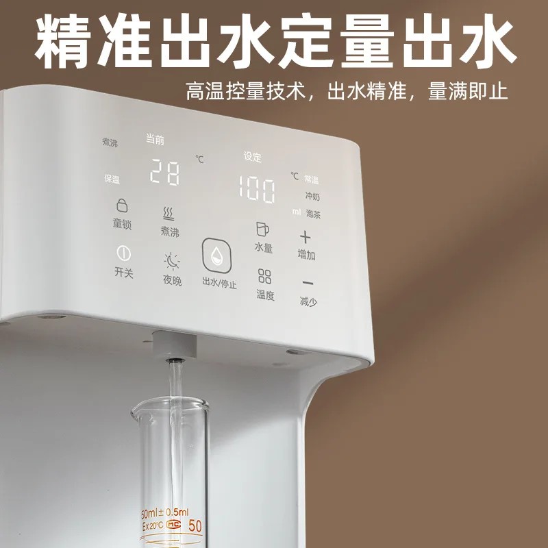 Household baby milk adjustment constant temperature electric kettle boils water and automatically discharges water