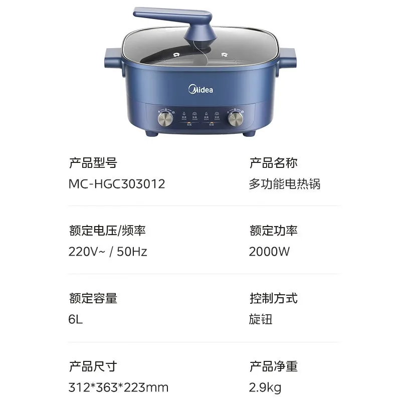 6L Electric Hot Pot Double Knob Temperature Control Mandarin Duck Pot Food Grade Non-stick Coating Electric Cooking Pot