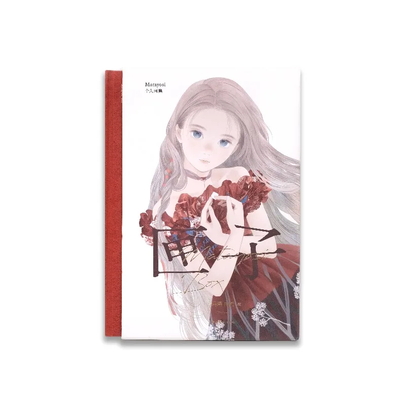 

Box Matayosi Artbook Personal Art Collection Girl's Treasures Fresh Delicate Pencil Texture