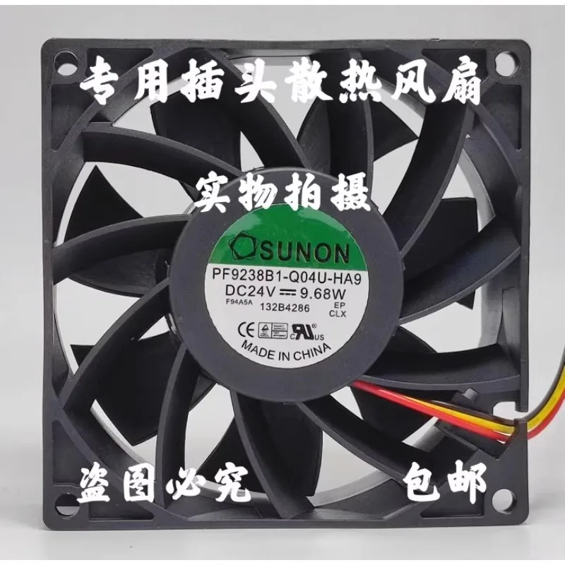 New Cooling Fan For… - image