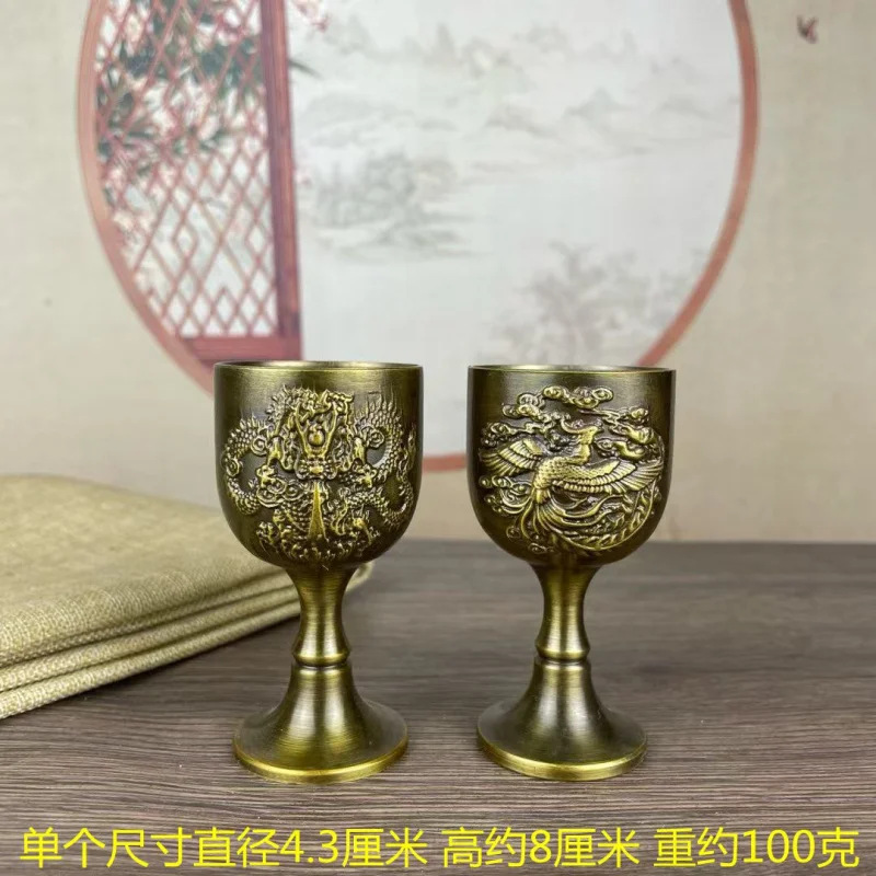 All Brass Master Hundred Blessings Dragon Phoenix Cup Ancient Five Grains Harvest Brushed Craft Gift For Relatives Elder