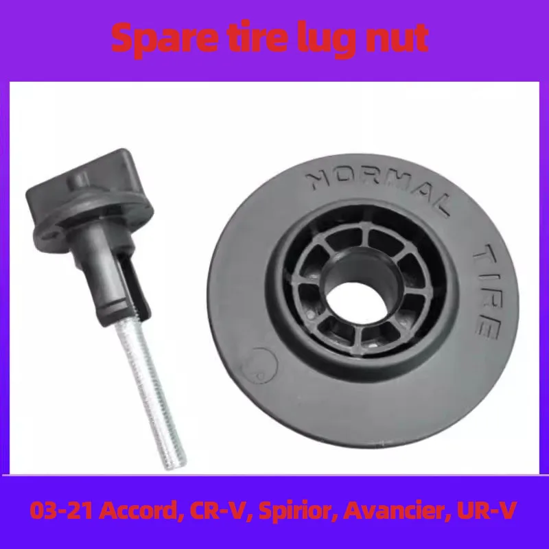 Spare tire mounting bolt, base, and washer for 2003–2021 Honda Accord, CR-V, Spirior, Avancier, and UR-V