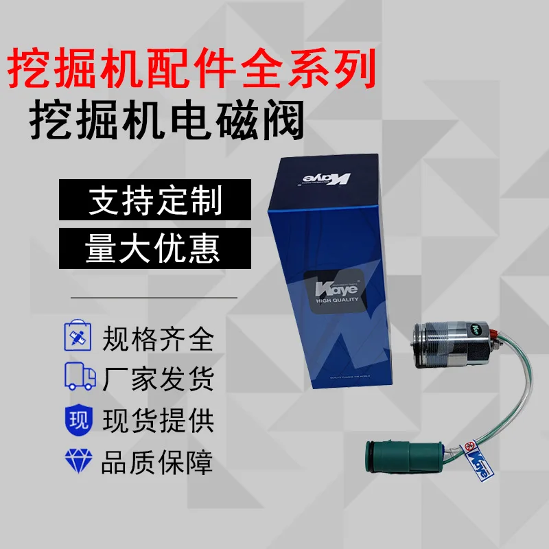 

Excavator SK200-3R210-5 for Kato HD700/800-7K3V112 Hydraulic Pump Solenoid Valve