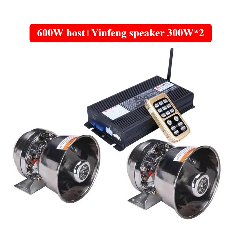 

600 Вт автомобильный беспроводной пульт дистанционного управления охранная сигнализация звуковой сигнал динамик, автомобильная сирена