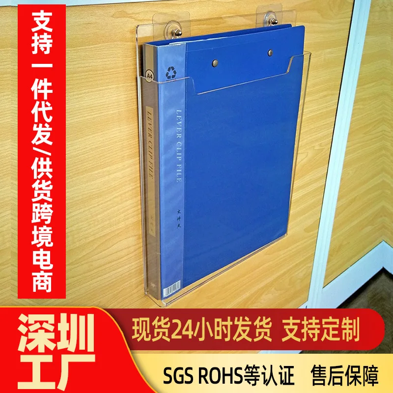 Acrylic A4 Wall Mounted File Holder Magnetic Dust Proof Magazine Folder Box No Drill Hanging Document Storage Rack for Office