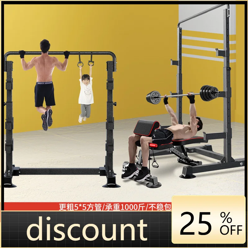 LH Household Pull-up Parallel Bar Floor Squat Bench Press Fitness Equipment
