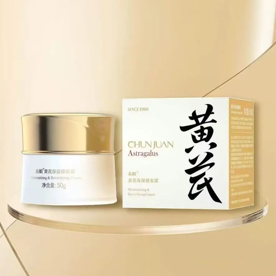 Chunjuan Astragalus Face Cream 50g, Hydrating & Antioxidant, Brightening, Repairing Daily Moisturizer