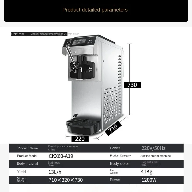 13L/h Ice Cream Maker Pre-cooling Keep fresh CKX60-A19 Commercial automatic soft ice cream machine