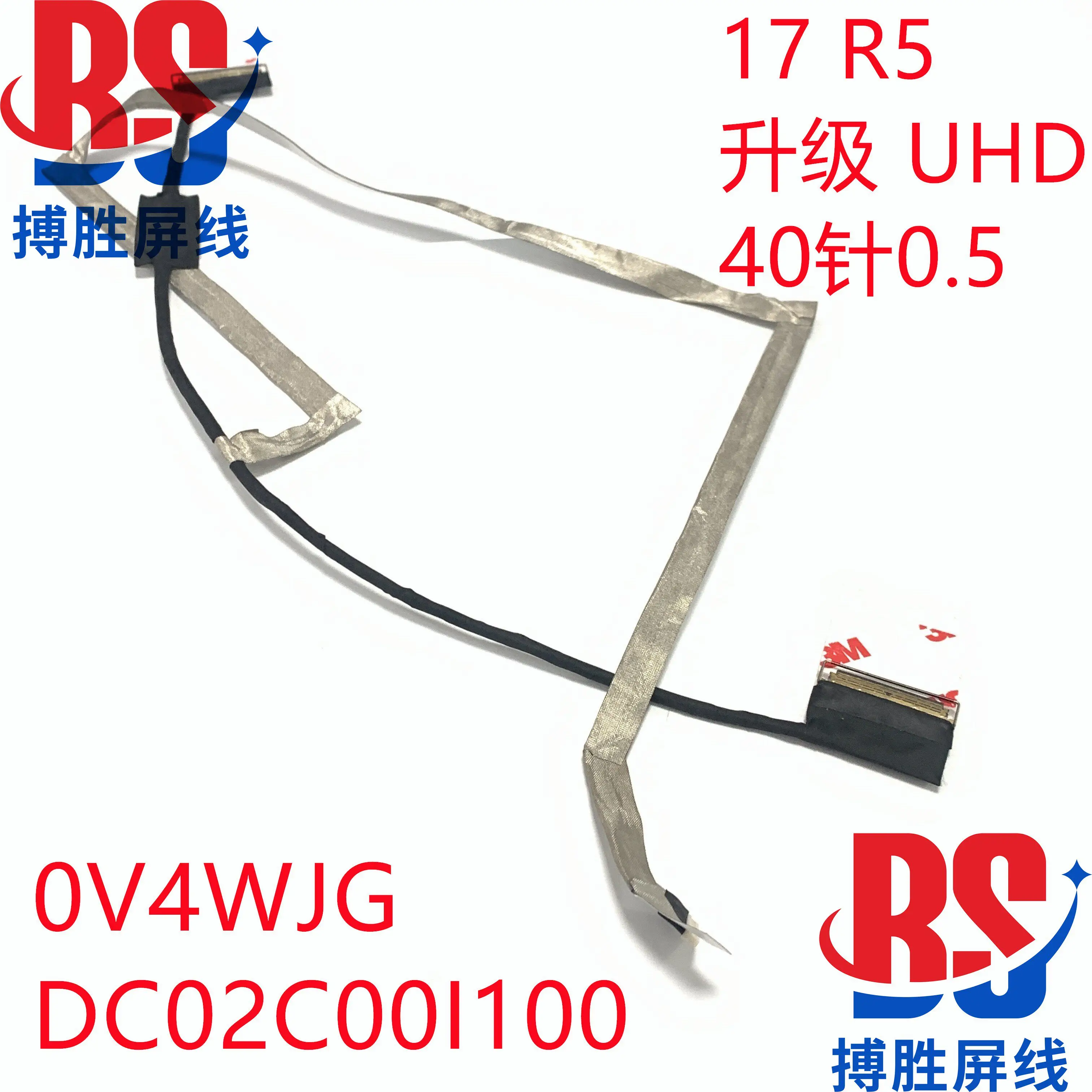 

0V4WJG DC02C00I100 for dell, alien 17 R5 17E R4 screen cable, cable
