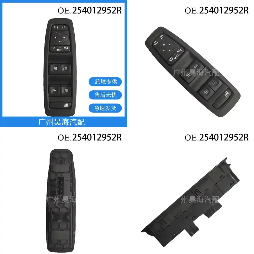 

Электрический переключатель управления стеклоподъемником в сборе для Renault 254012952R, главный выключатель стеклоподъемника, универсальные автозапчасти