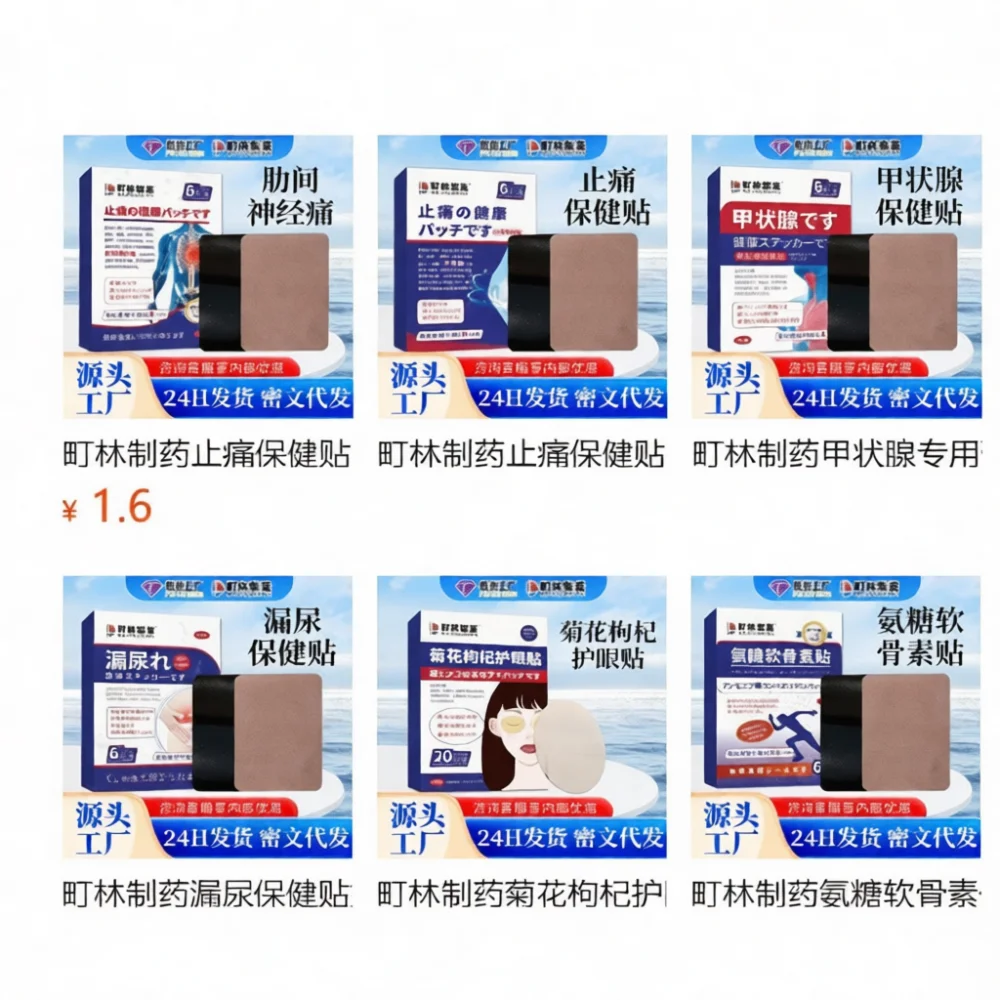 Fat Burning Slimming Patch Abdominal Shaping Sticker Self Heating Body Care Weight Loss Adhesive Tool Skin Friendly Patch