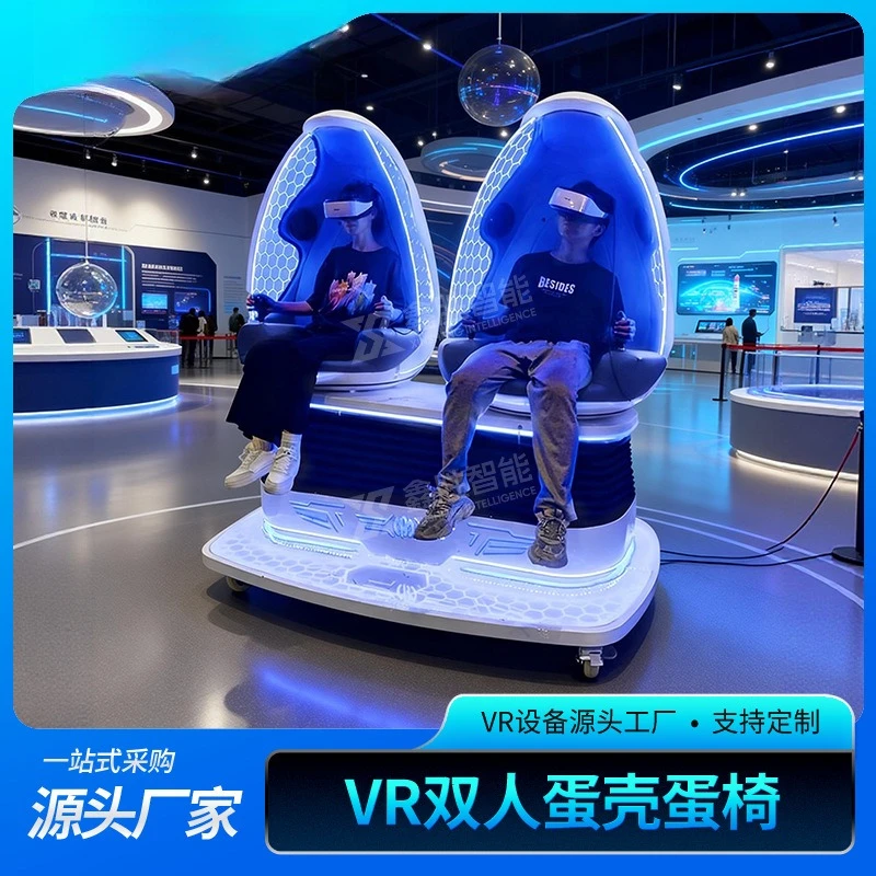 VR egg chair  experience game 9DVR virtual reality construction  safety psychological science and technology museum equipment