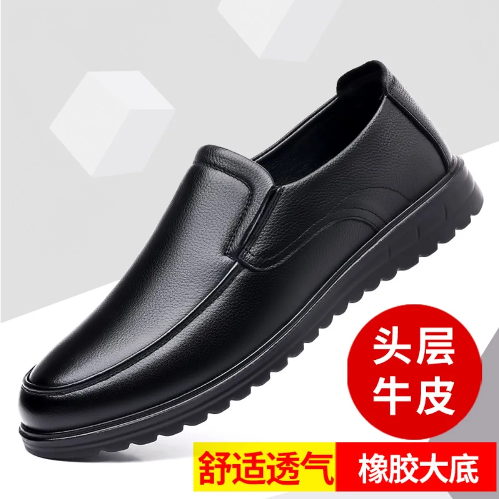 

Men's Comfortable Loafers Casual Leather Business Shoes Anti-Slip Soft Bottom Breathable for Banquet Dinner Party Suitable