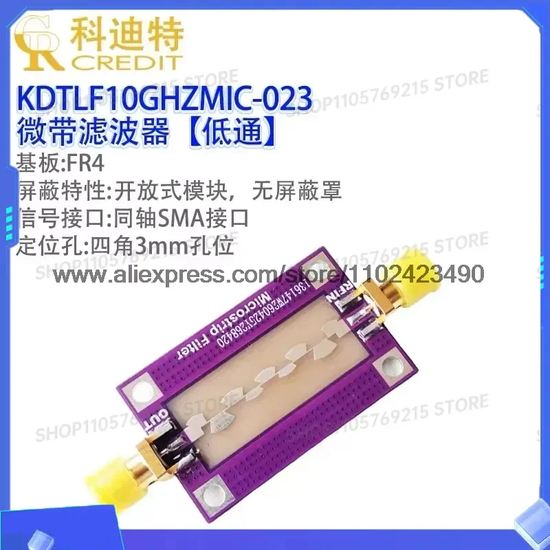 for 10GHz Low Pass Filter Microstrip Passive RF Microwave Device DIY Test Kit Communication Filter