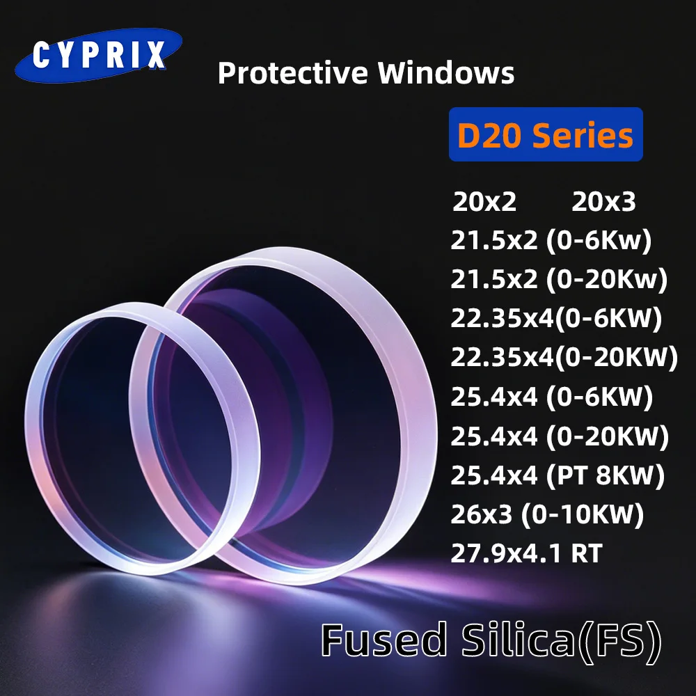 Защитные окна Cyprix Laser D20 - D29 серии из плавленого кварцевого стекла для волоконных лазеров 1064 нм Precitec Raytools WSX