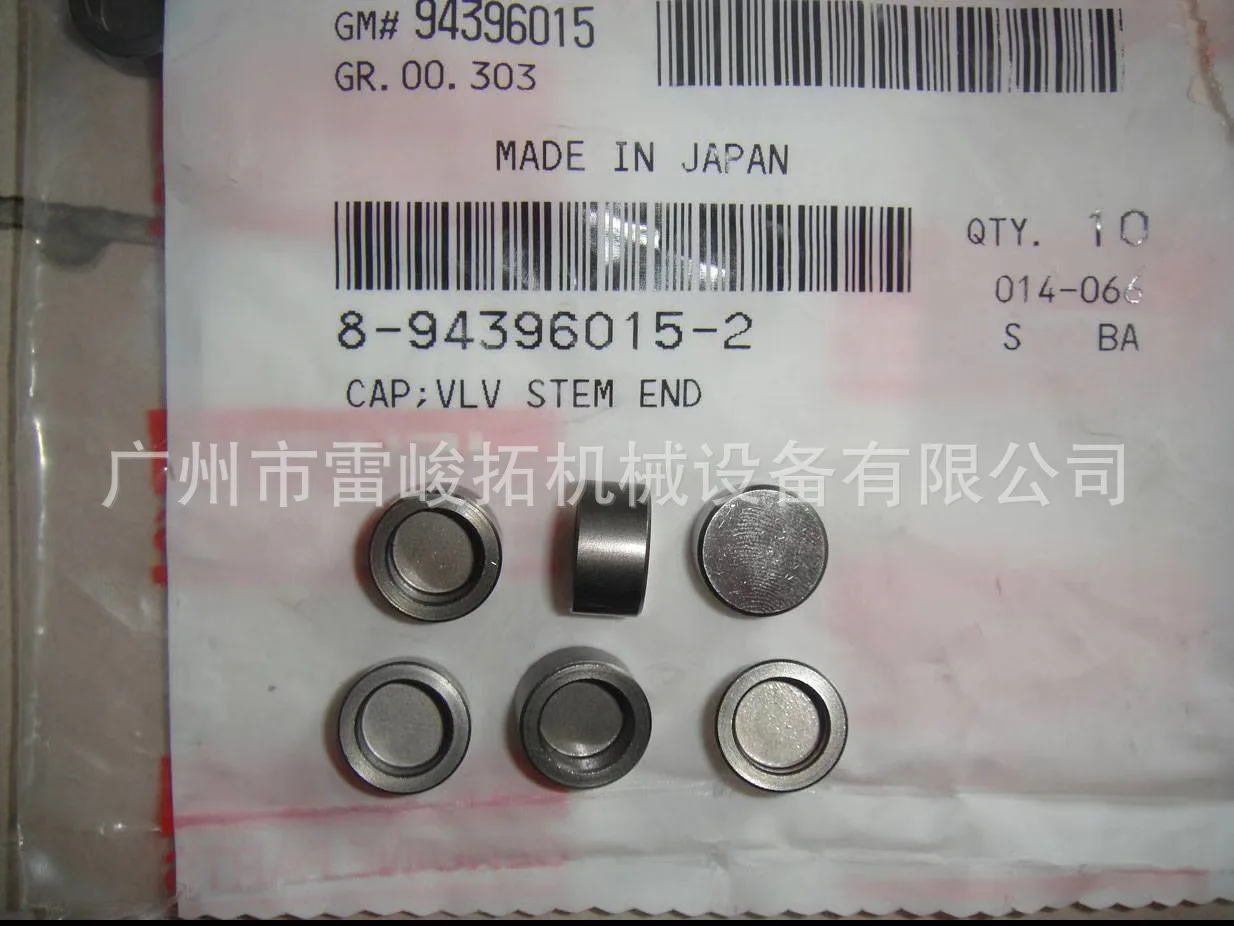 Excavator Loader Engineering Machinery Accessories 8-94396015-2 Valve Foot Cap 6HK1